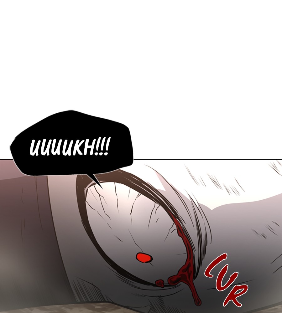 The Shaman’s Blade Chapter 15 halaman 55