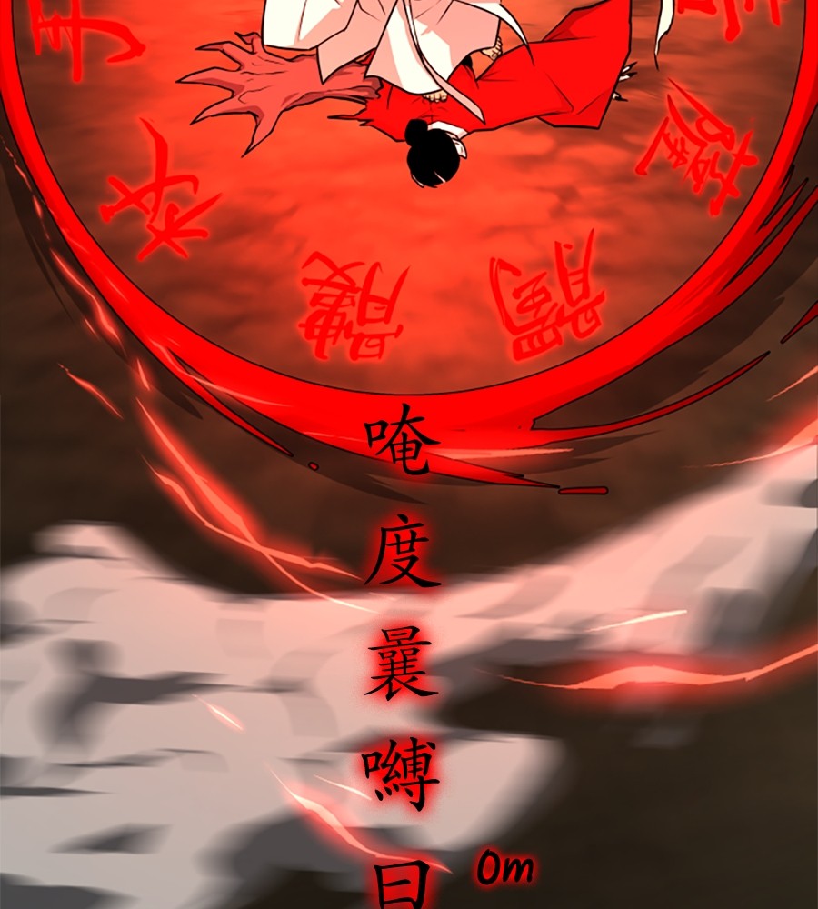 The Shaman’s Blade Chapter 16 halaman 81