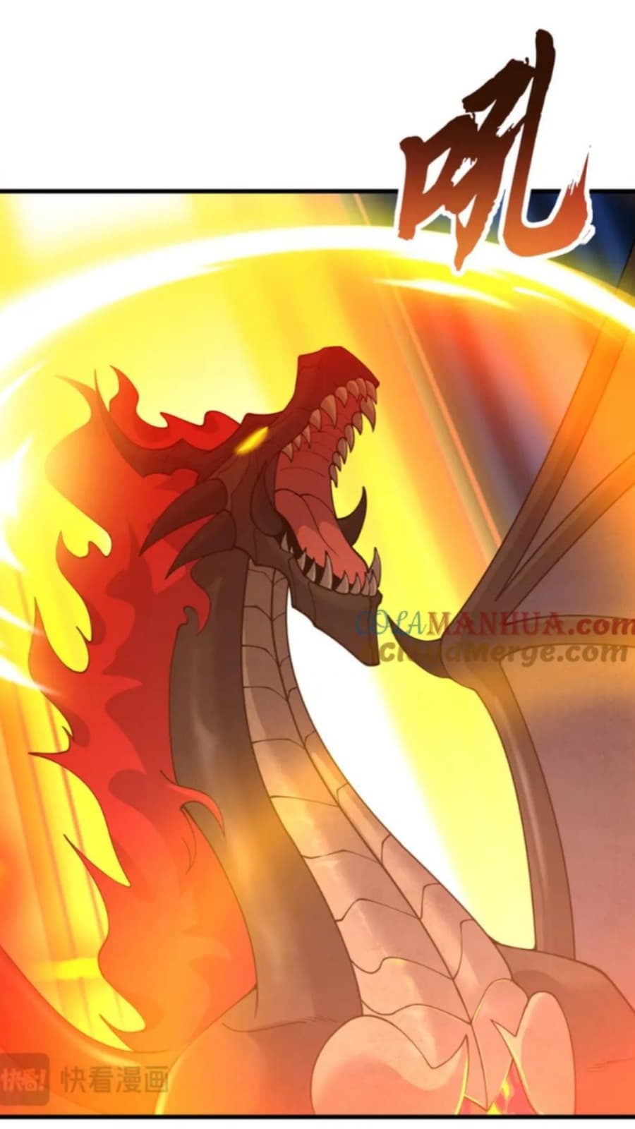 Super God Pet Shop Chapter 103 halaman 24