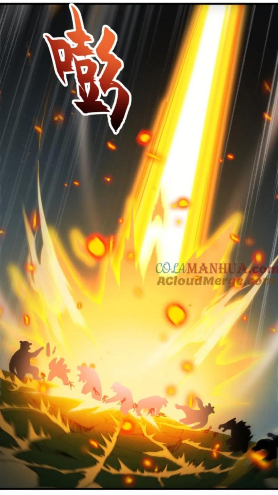 Super God Pet Shop Chapter 103 halaman 12