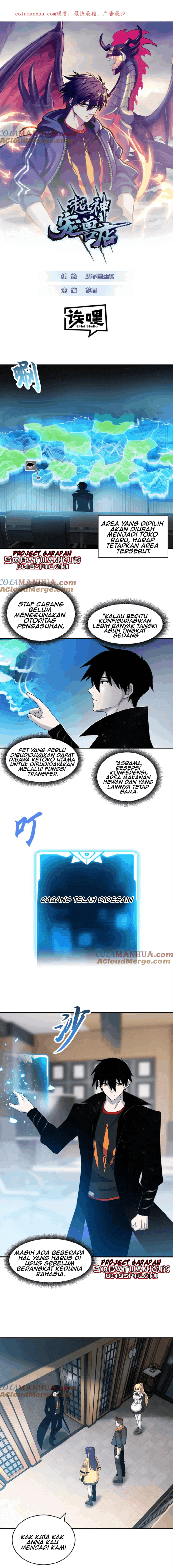 Super God Pet Shop Chapter 108 halaman 2
