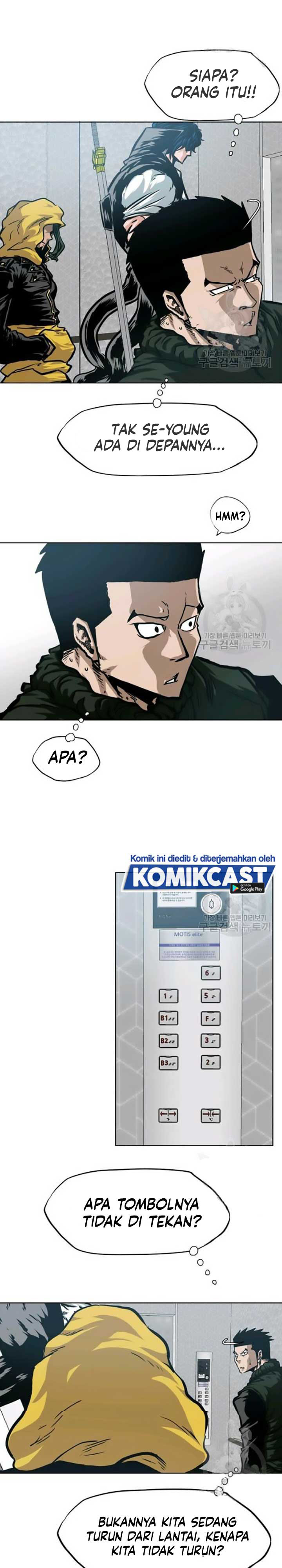 Mangamaster art's. Мастер вздрочки куросава. Манга мастер из глубинки. Куросава манга. Манга мастер из глубинки.
