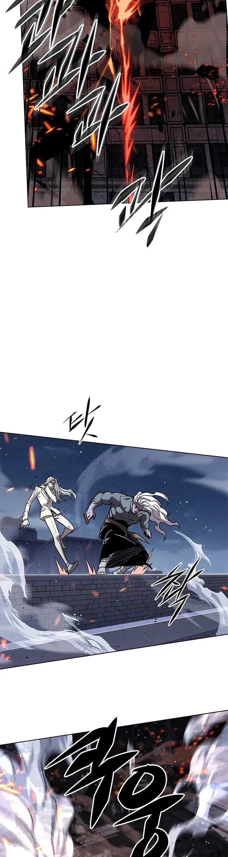 Eleceed Chapter 316 page 22