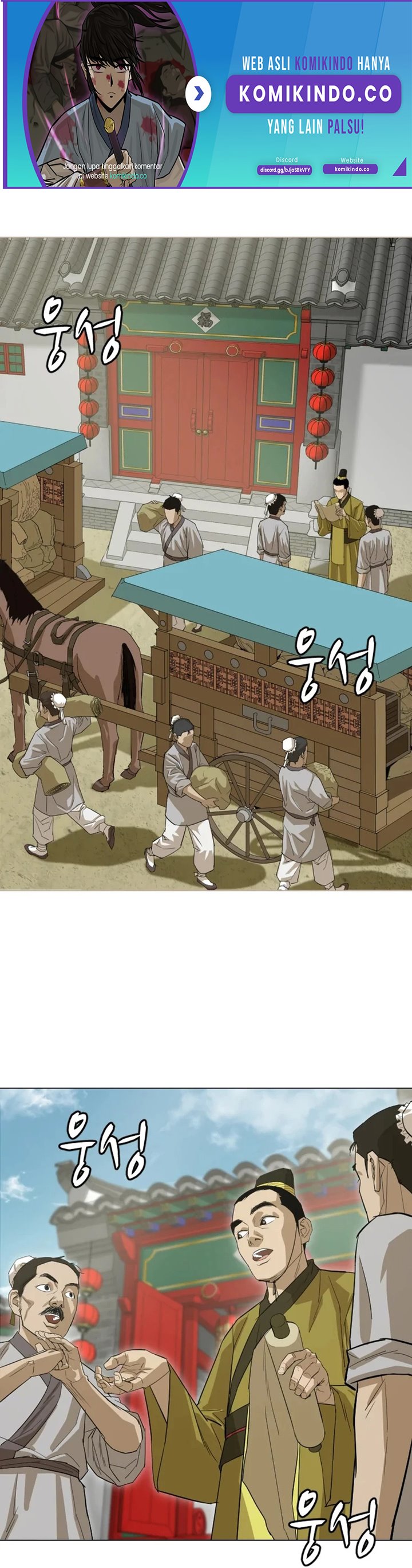 Weak Teacher Chapter 18 halaman 1