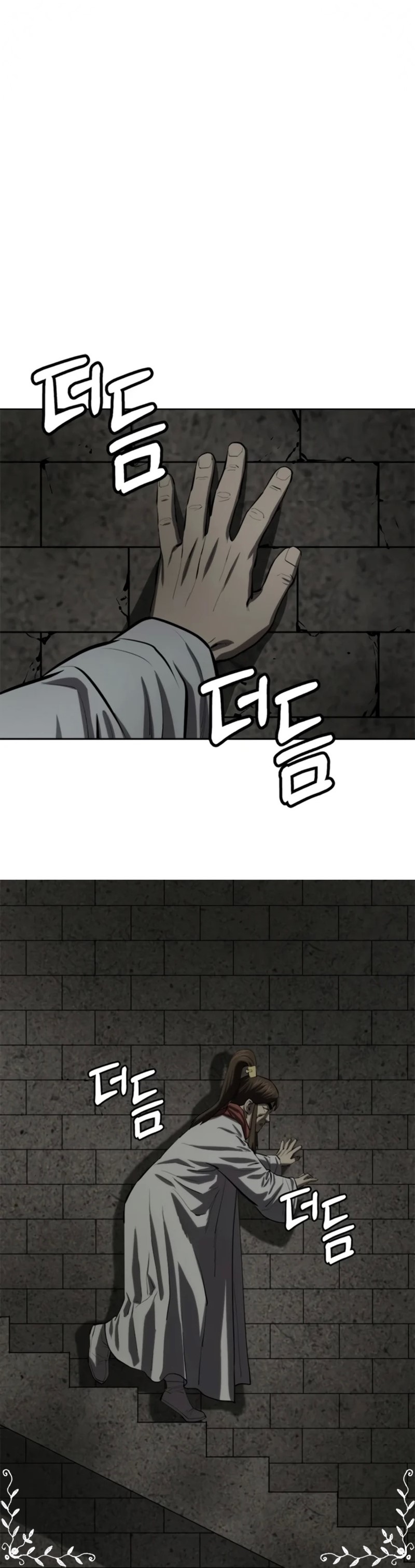 Weak Teacher Chapter 71 halaman 33
