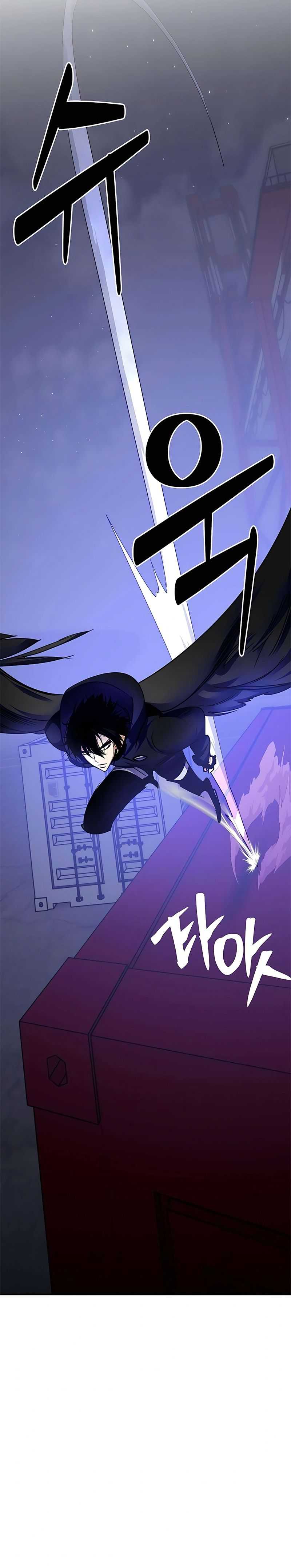 Return to Player Chapter 149 halaman 7
