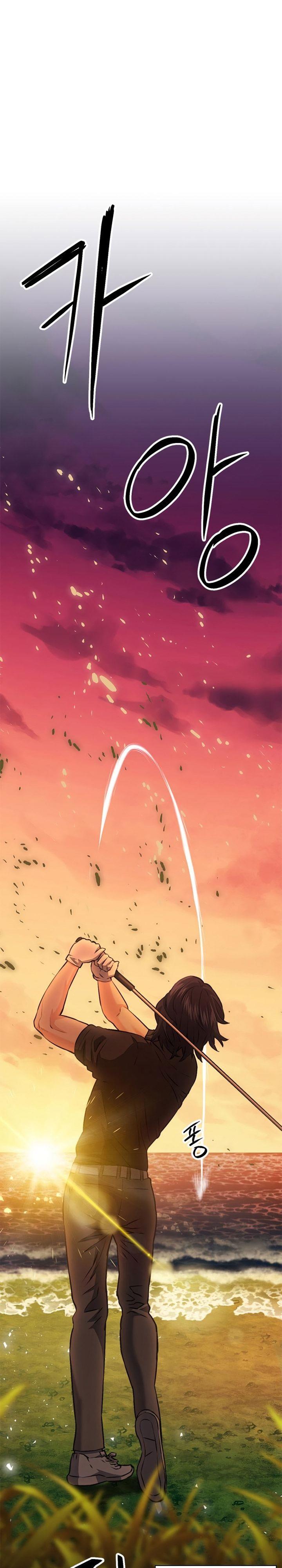 Seoul Station Druid Chapter 150 halaman 1