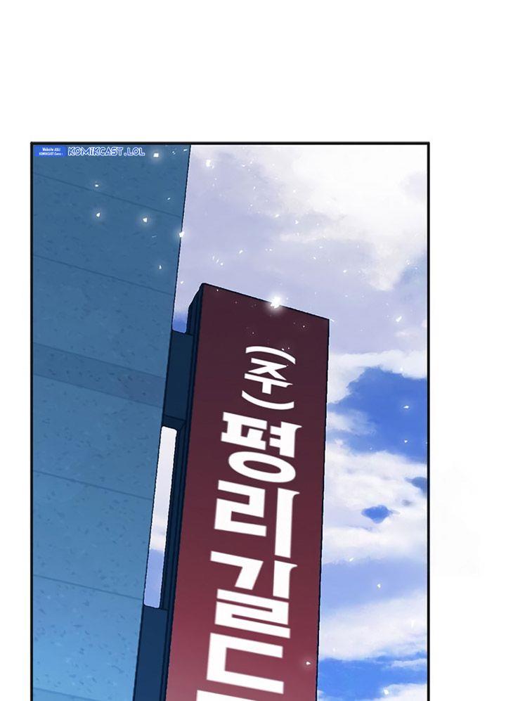 Seoul Station Druid Chapter 150 halaman 30