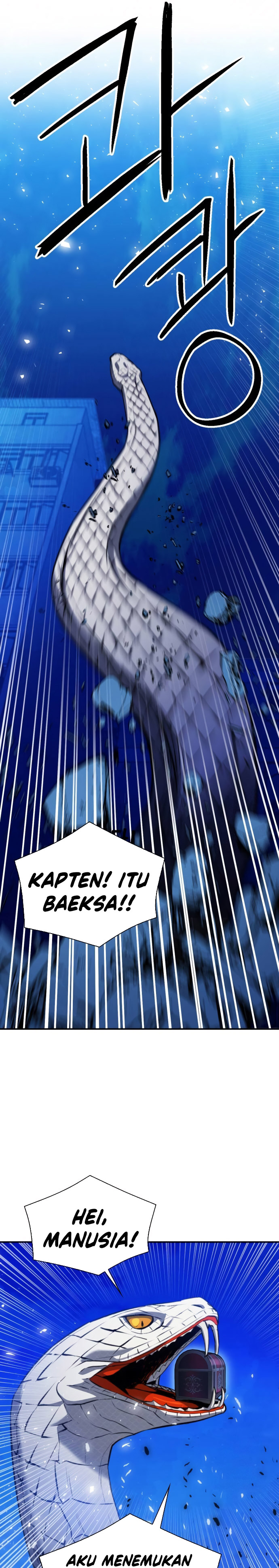 Seoul Station Druid Chapter 177 halaman 22