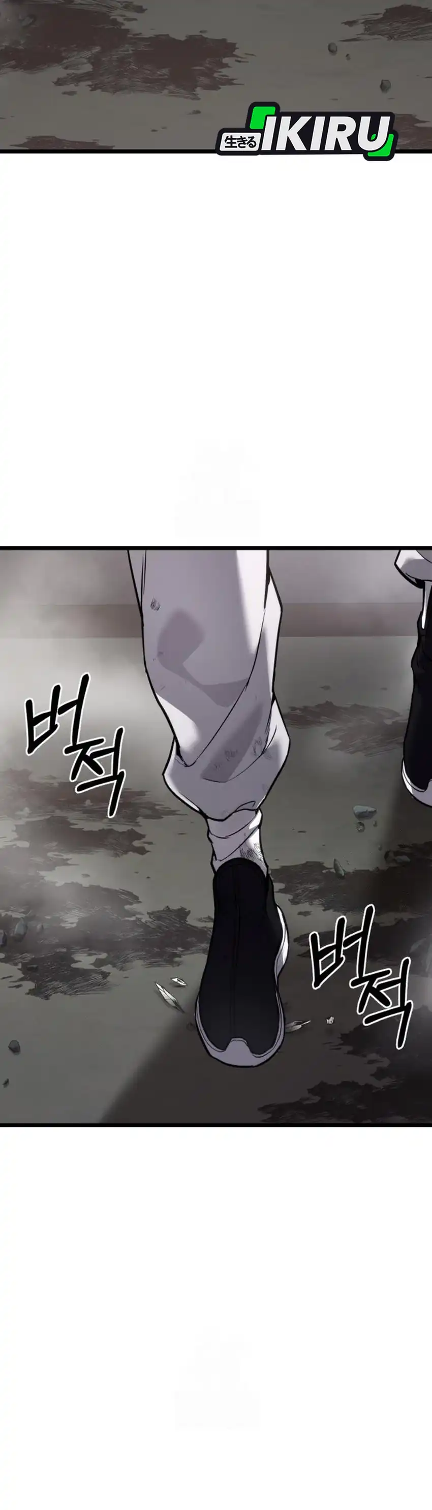 The Ultimate Shut-In Chapter 59 halaman 17