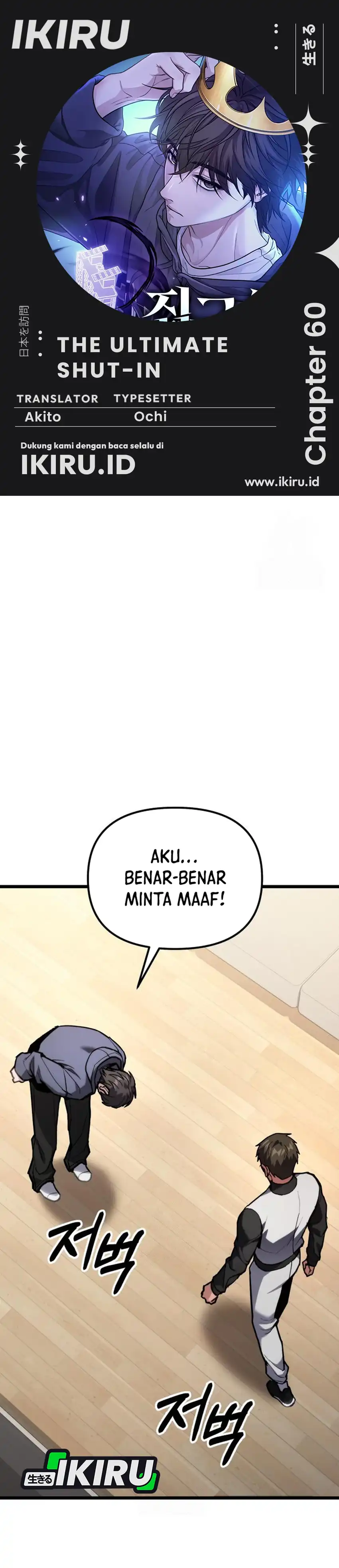 The Ultimate Shut-In Chapter 60 halaman 1