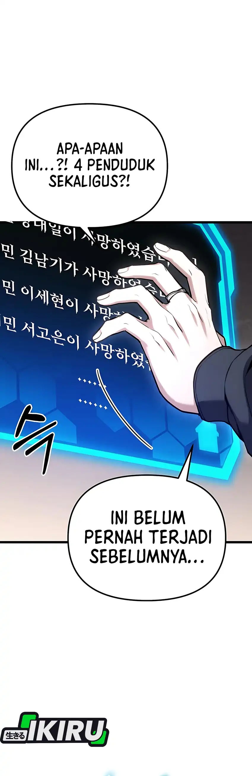 The Ultimate Shut-In Chapter 63 halaman 58