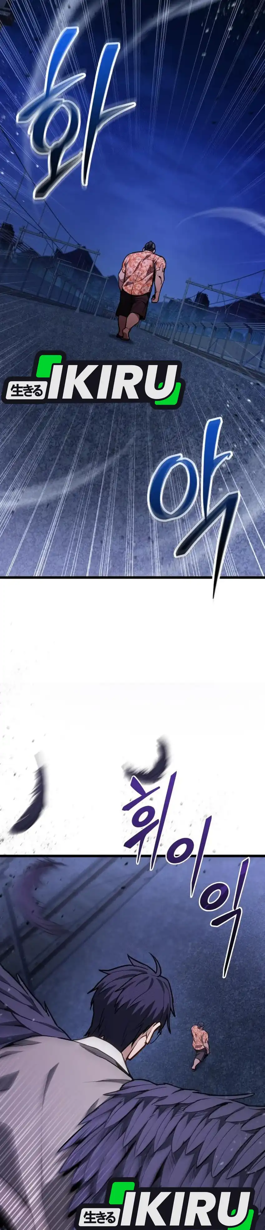 The Ultimate Shut-In Chapter 75 halaman 2