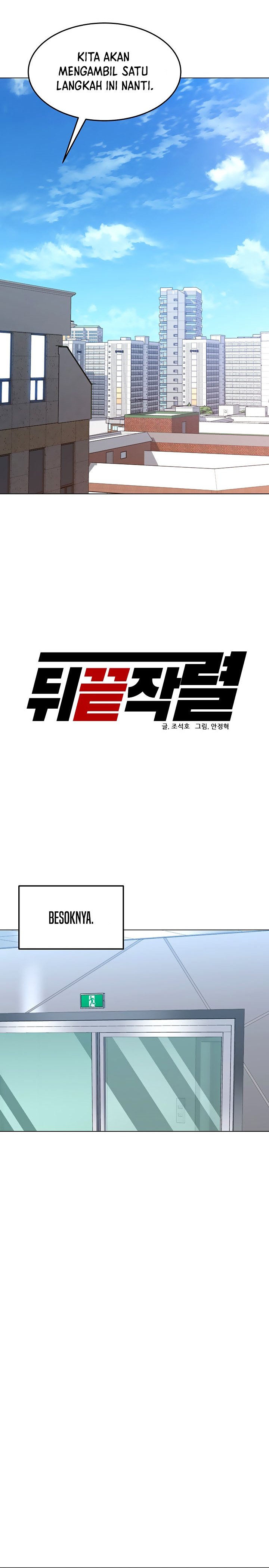 From the Grave and Back Chapter 126 halaman 23