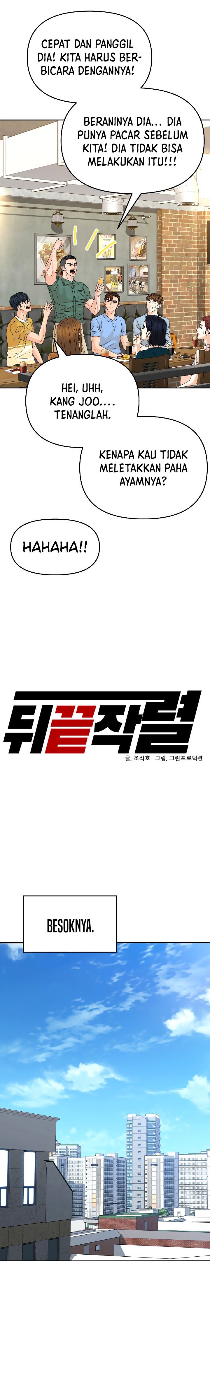 From the Grave and Back Chapter 135 halaman 7