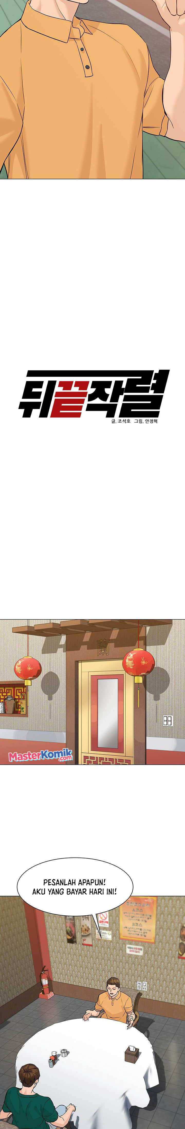 From the Grave and Back Chapter 45 halaman 9