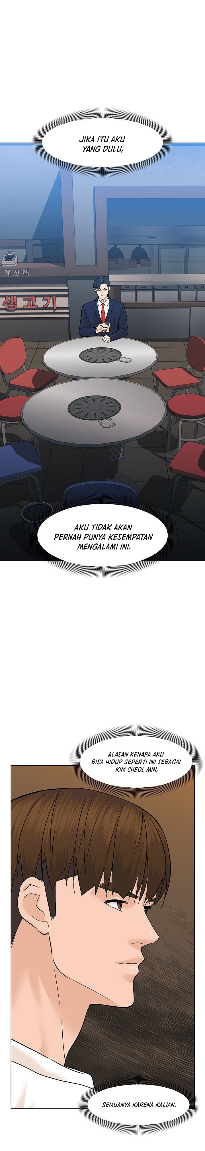 From the Grave and Back Chapter 56 halaman 17