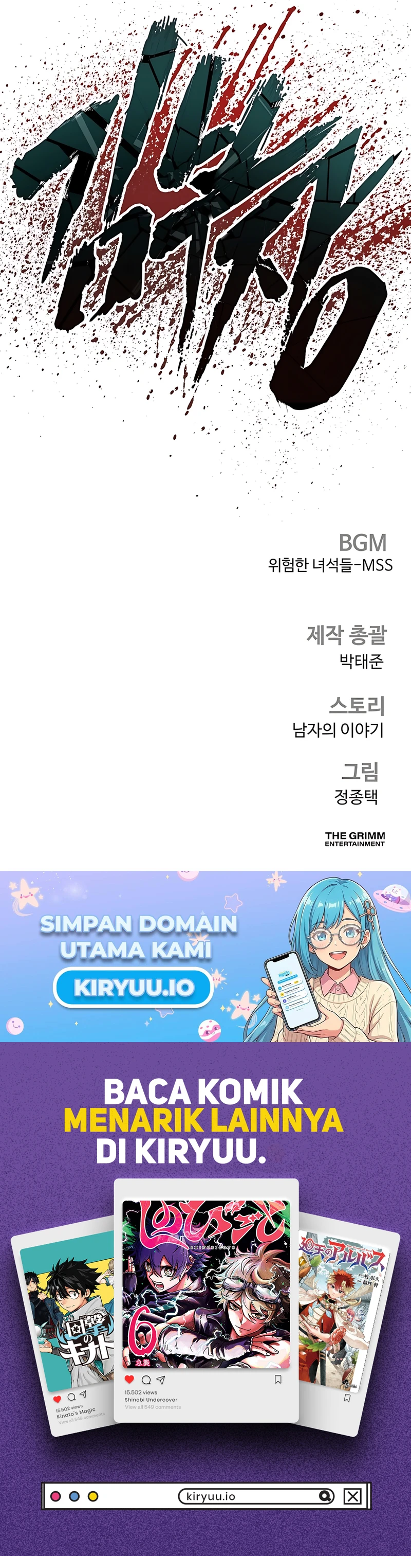 Manager Kim Chapter 228 halaman 24