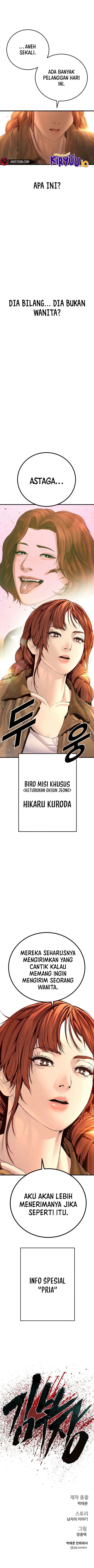 Manager Kim Chapter 208 halaman 13