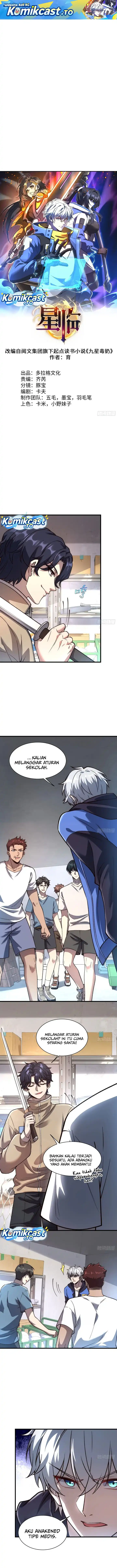 Nine Star Jinx Chapter 21 halaman 2