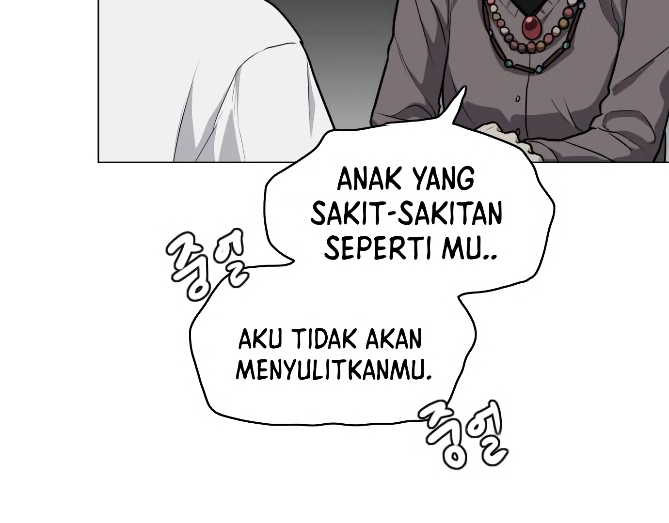 The Shaman’s Blade Chapter 25 halaman 220