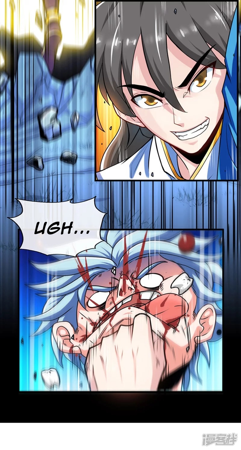 Peerless Martial Soul Chapter 11 halaman 12