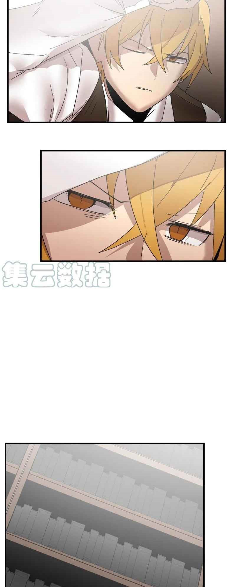 The Dungeon Master Chapter 146 halaman 32