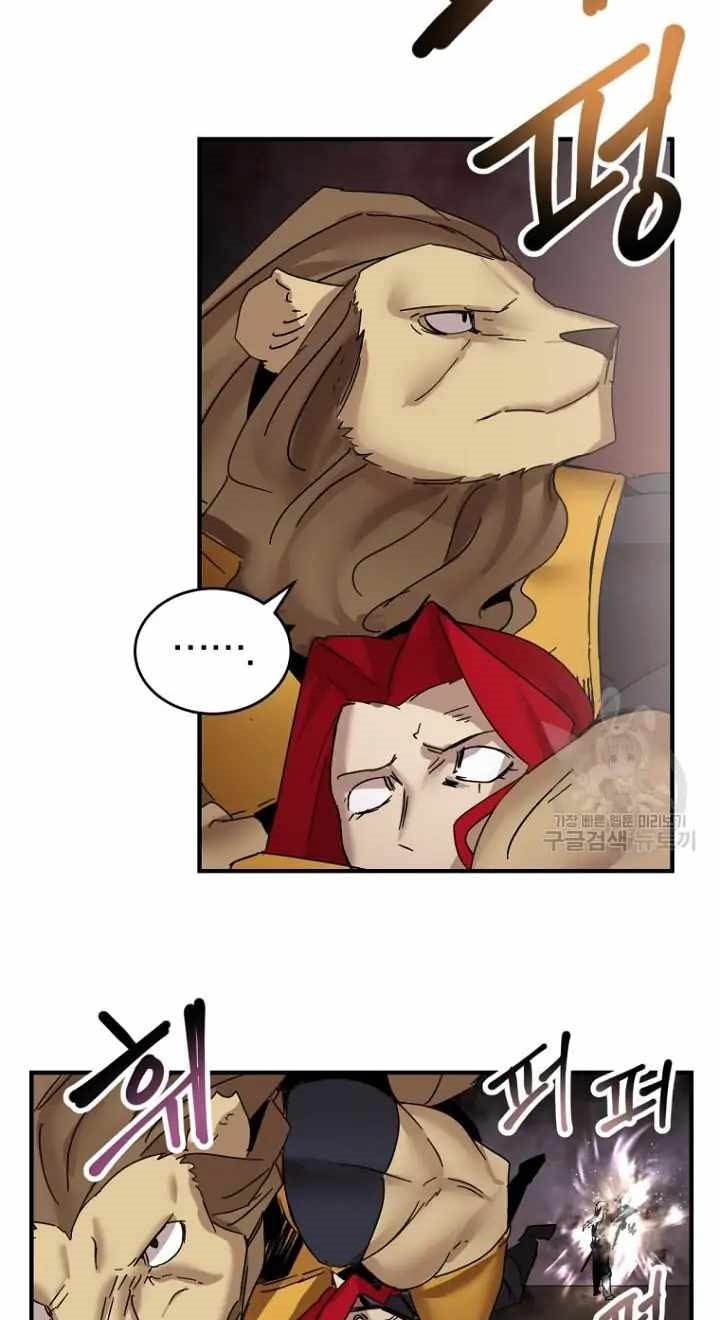 The Dungeon Master Chapter 147 halaman 28