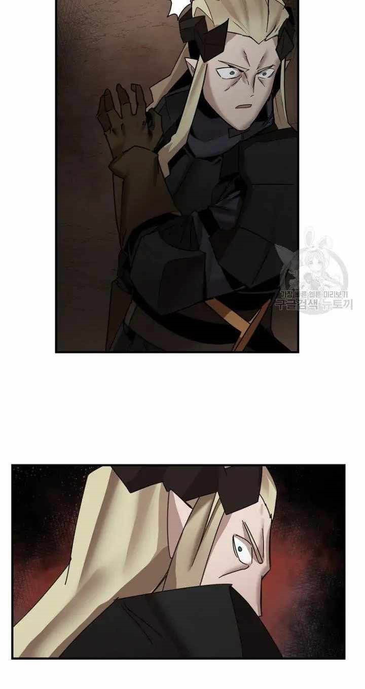 The Dungeon Master Chapter 147 halaman 48