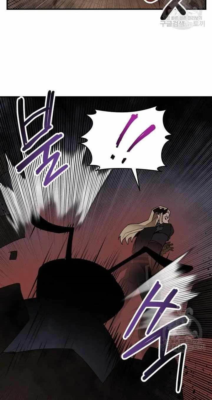 The Dungeon Master Chapter 147 halaman 50