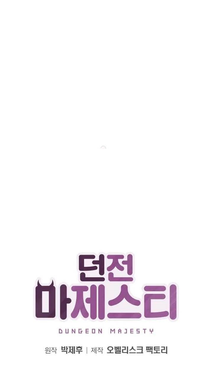 The Dungeon Master Chapter 147 halaman 2