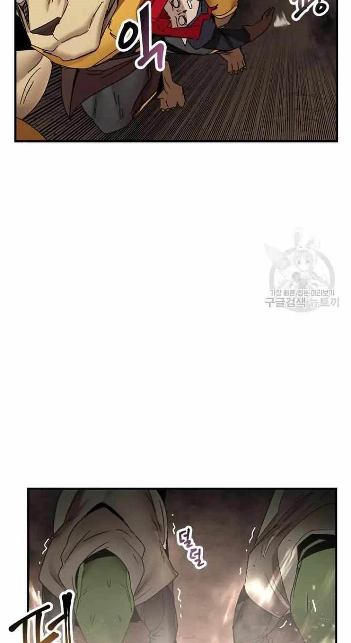 The Dungeon Master Chapter 147 halaman 29