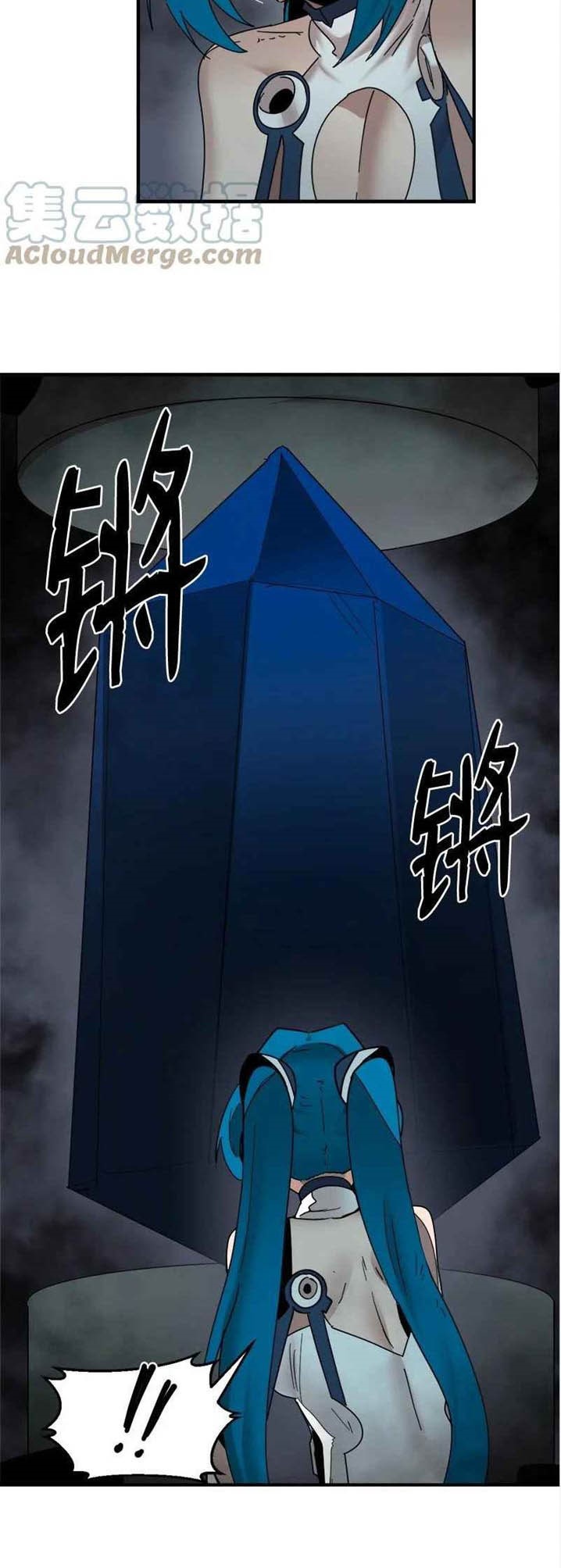 The Dungeon Master Chapter 148 halaman 7