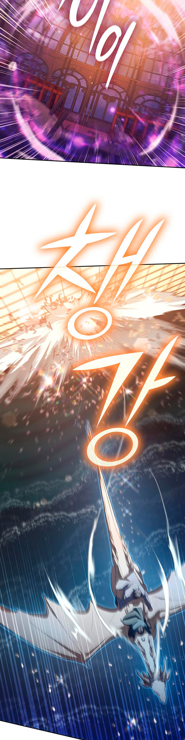 The S-Classes That I Raised Chapter 116 halaman 24
