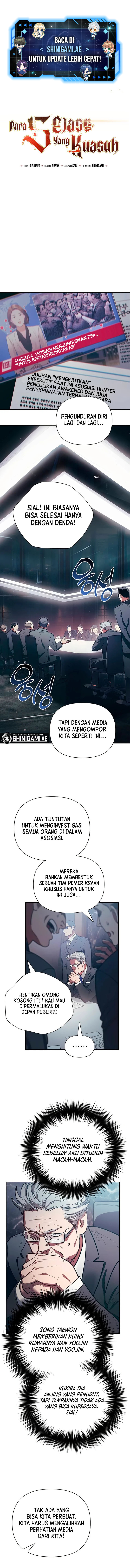 The S-Classes That I Raised Chapter 123 halaman 1