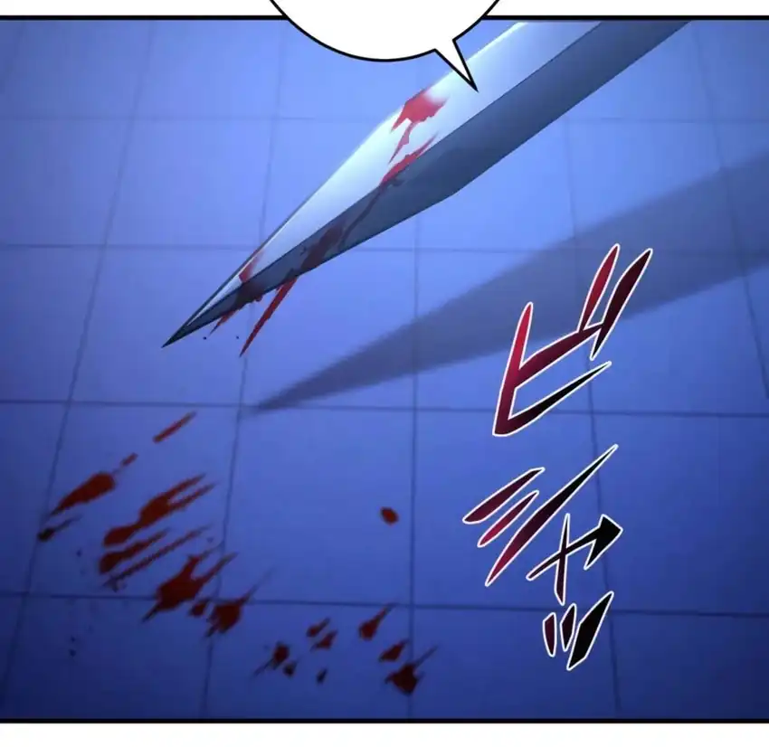 The Dark Swordsman Returns Chapter 57 halaman 15
