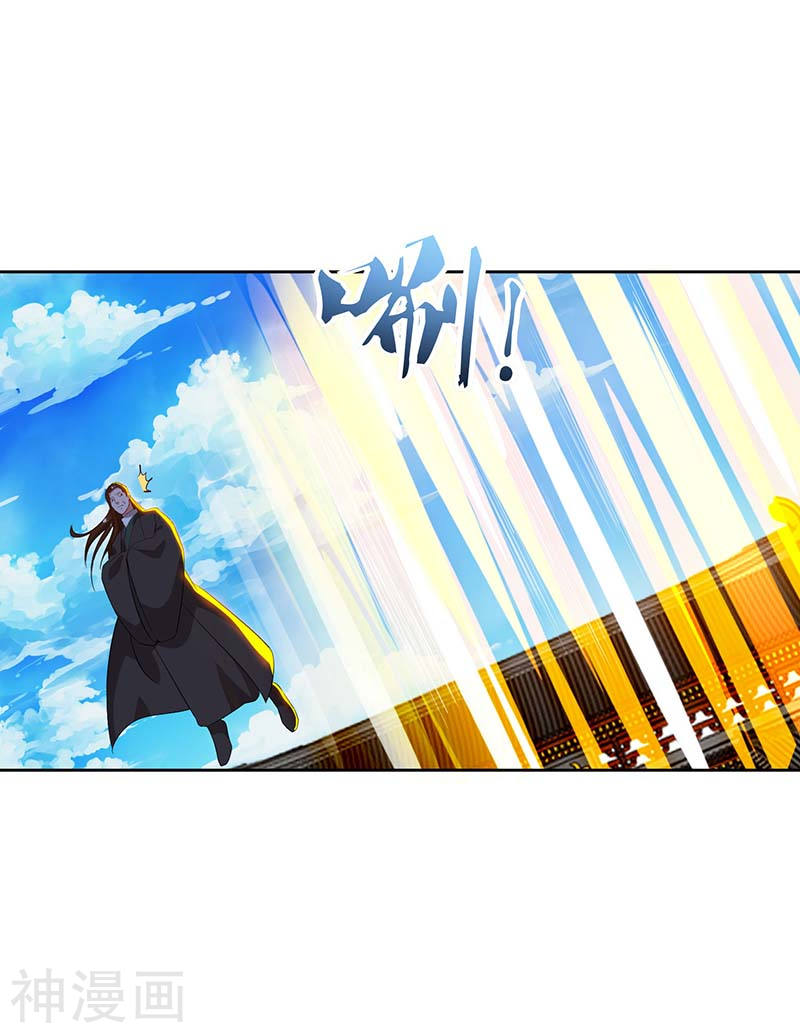 Strongest Leveling Chapter 104 halaman 11