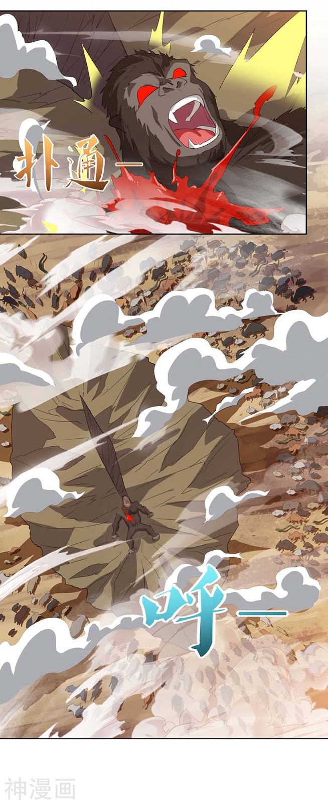 Strongest Leveling Chapter 104 halaman 5