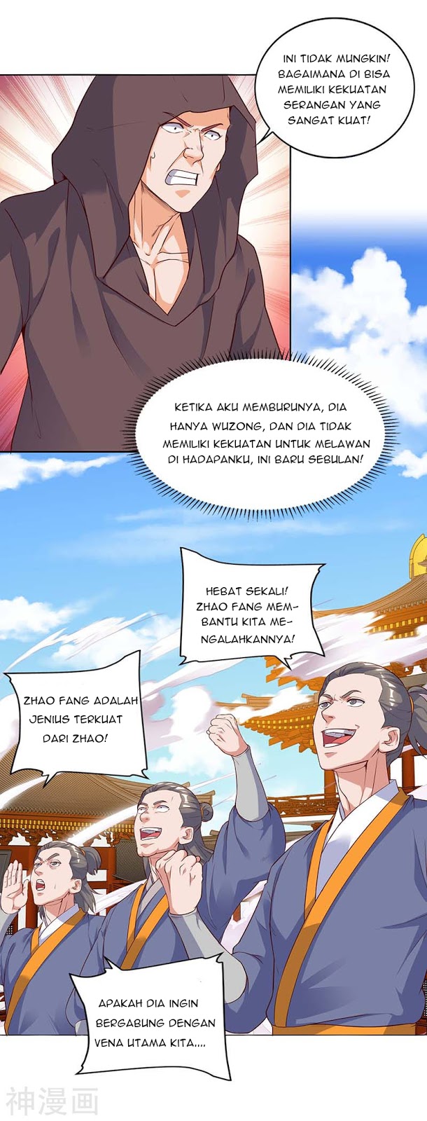 Strongest Leveling Chapter 104 halaman 8