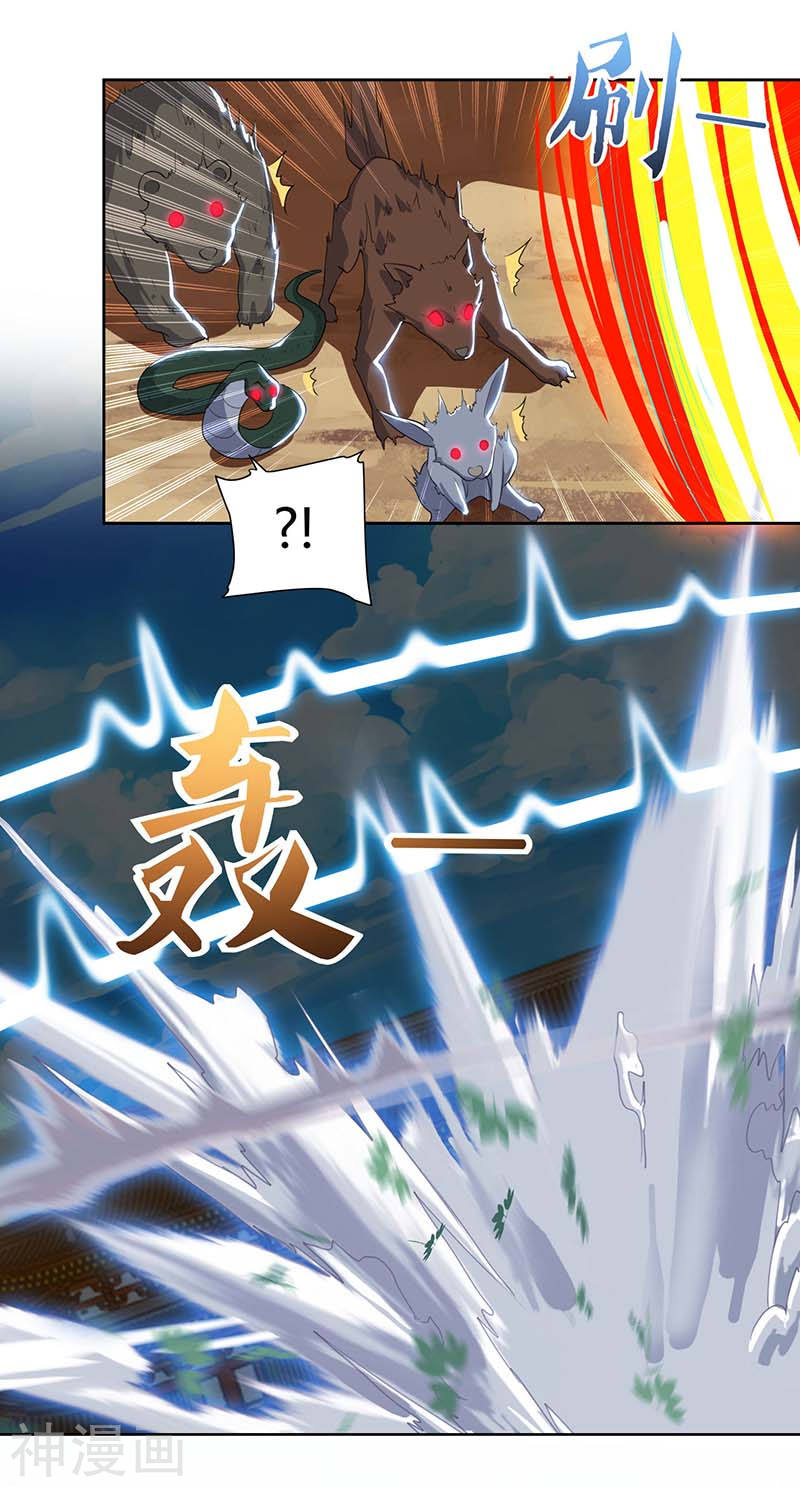 Strongest Leveling Chapter 104 halaman 4