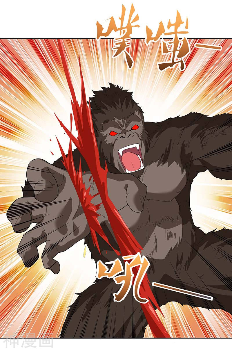 Strongest Leveling Chapter 104 halaman 3