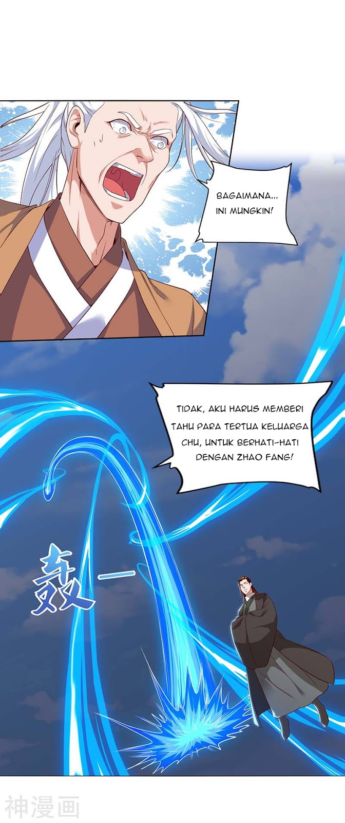 Strongest Leveling Chapter 104 halaman 6