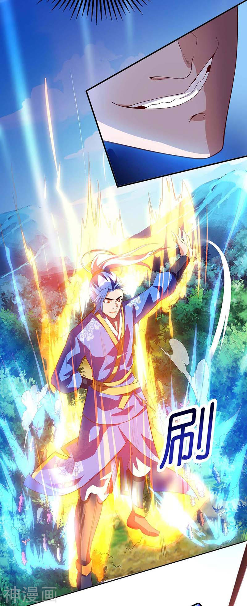 Strongest Leveling Chapter 105 halaman 12