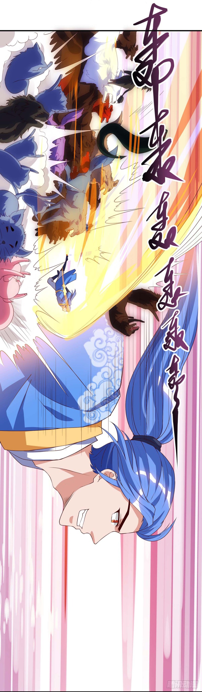 Strongest Leveling Chapter 106 halaman 17