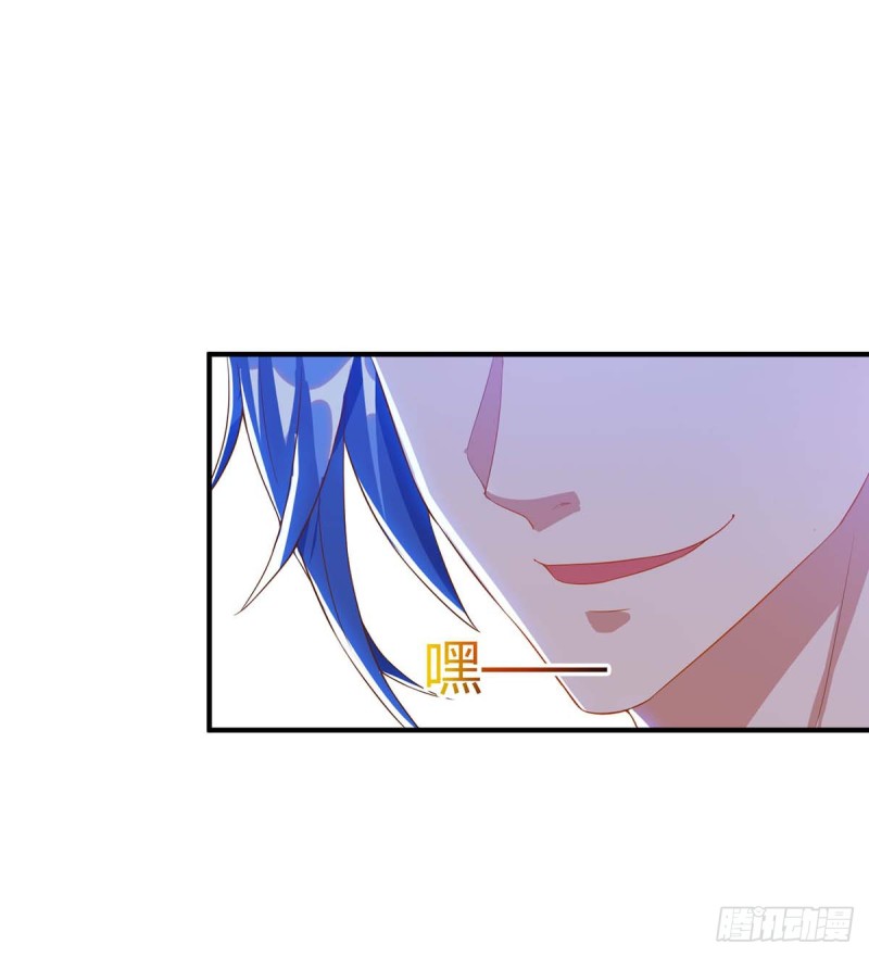 Strongest Leveling Chapter 106 halaman 24