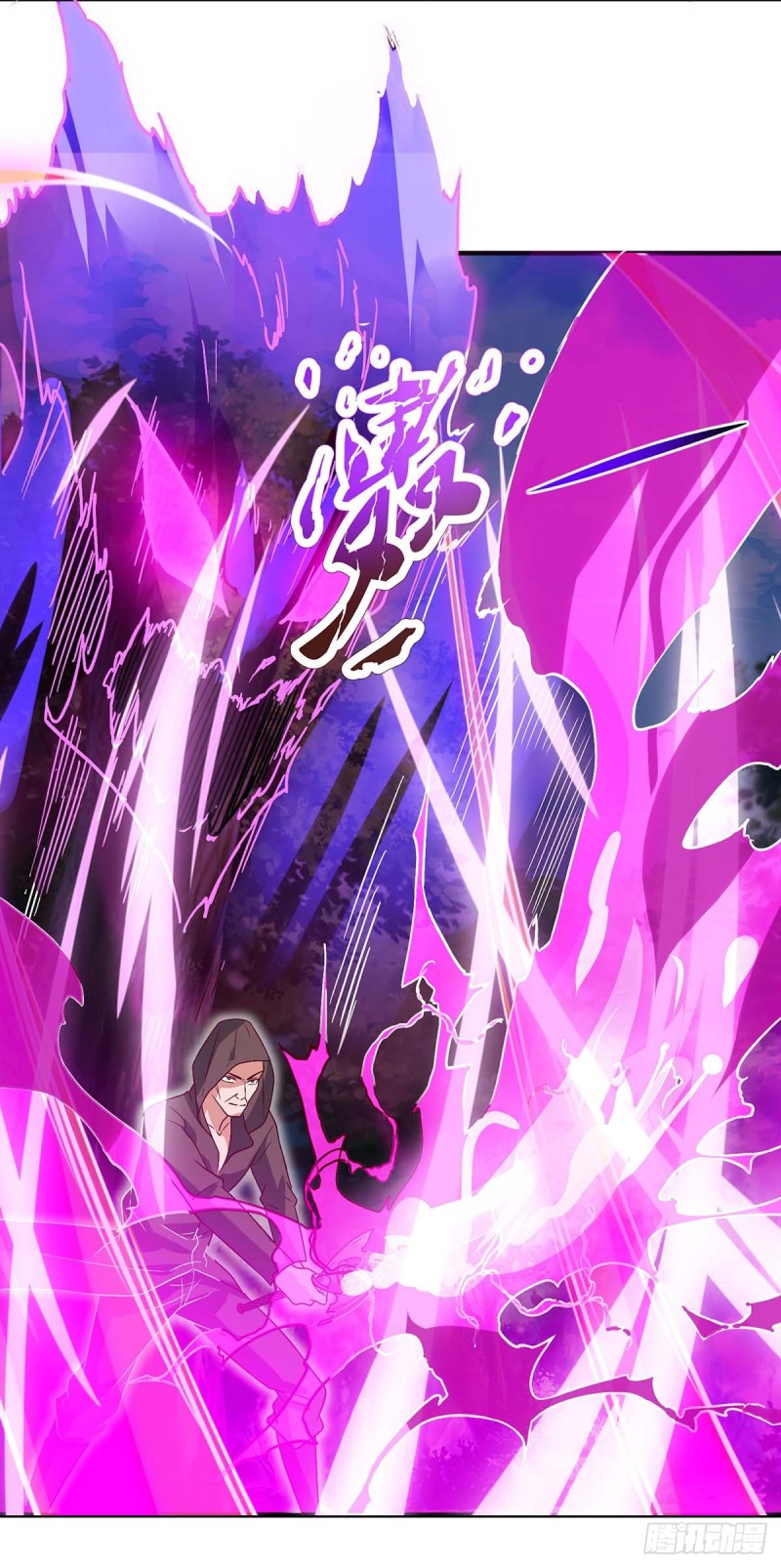 Strongest Leveling Chapter 108 halaman 13