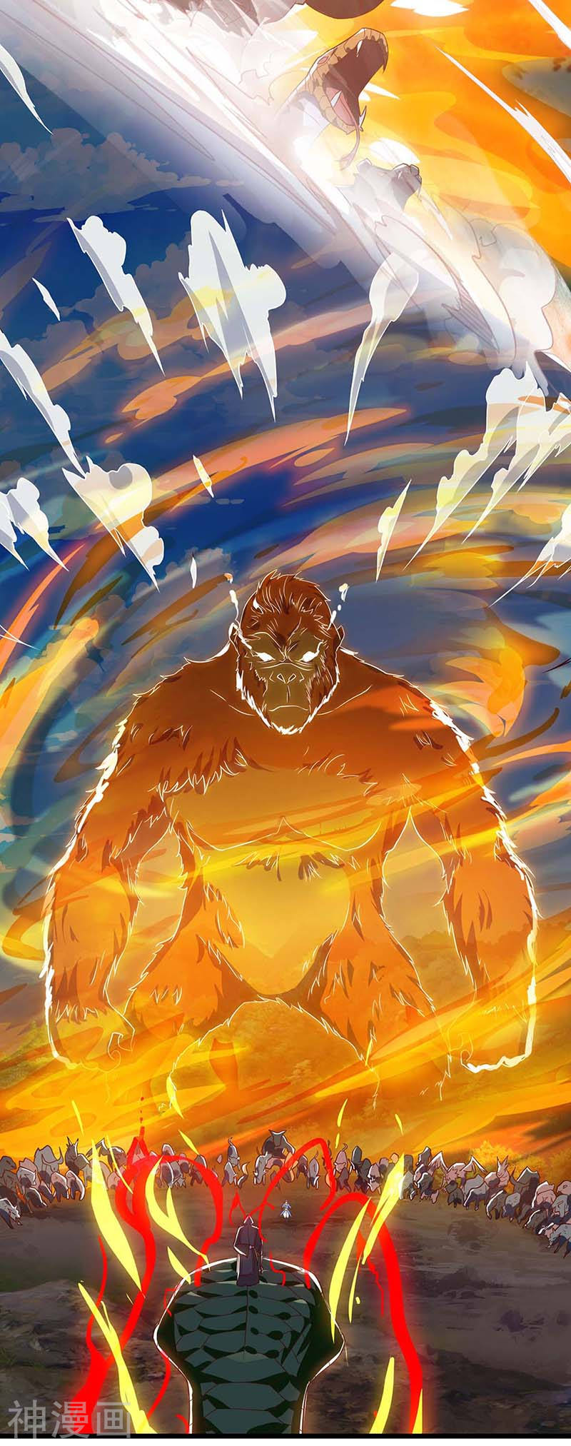 Strongest Leveling Chapter 110 halaman 32