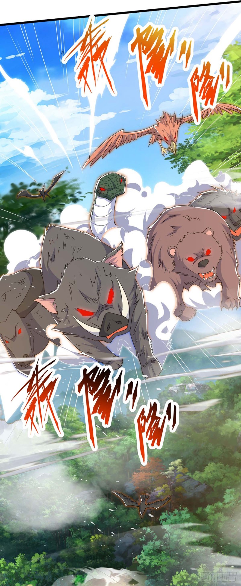 Strongest Leveling Chapter 110 halaman 27