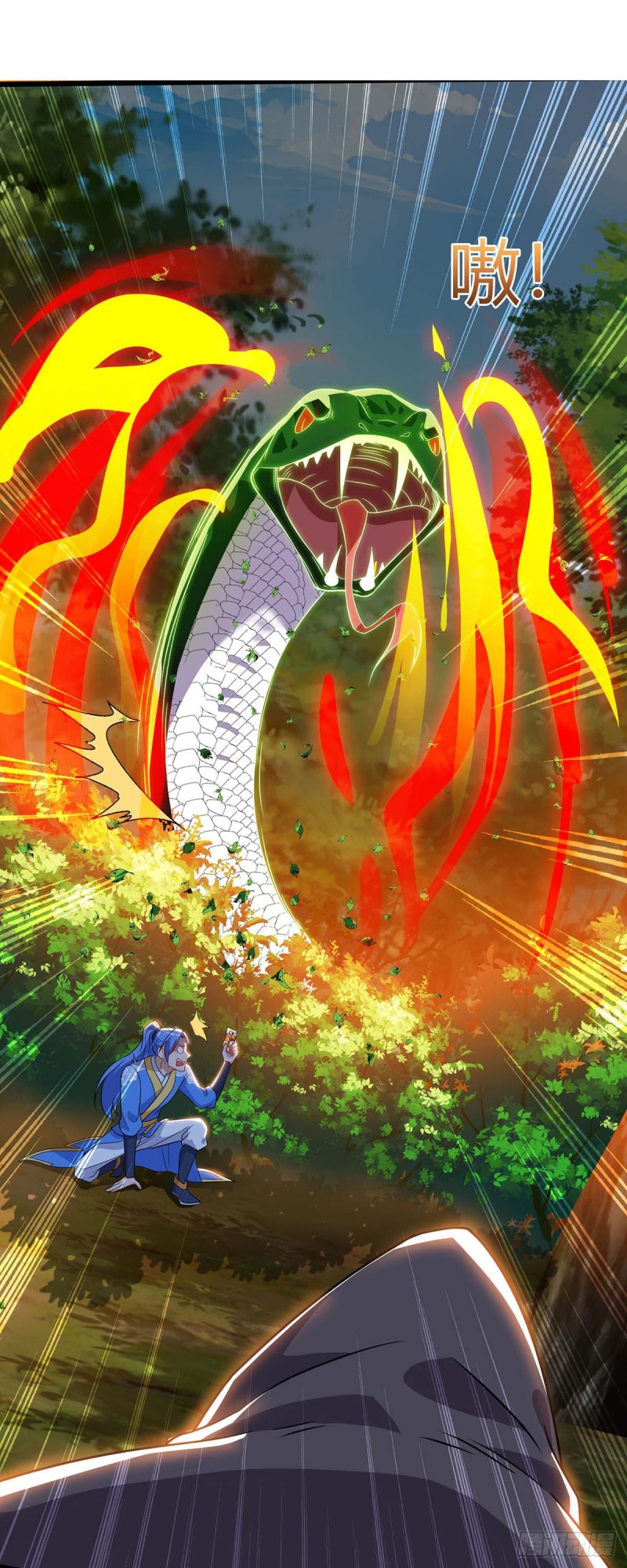 Strongest Leveling Chapter 110 halaman 13