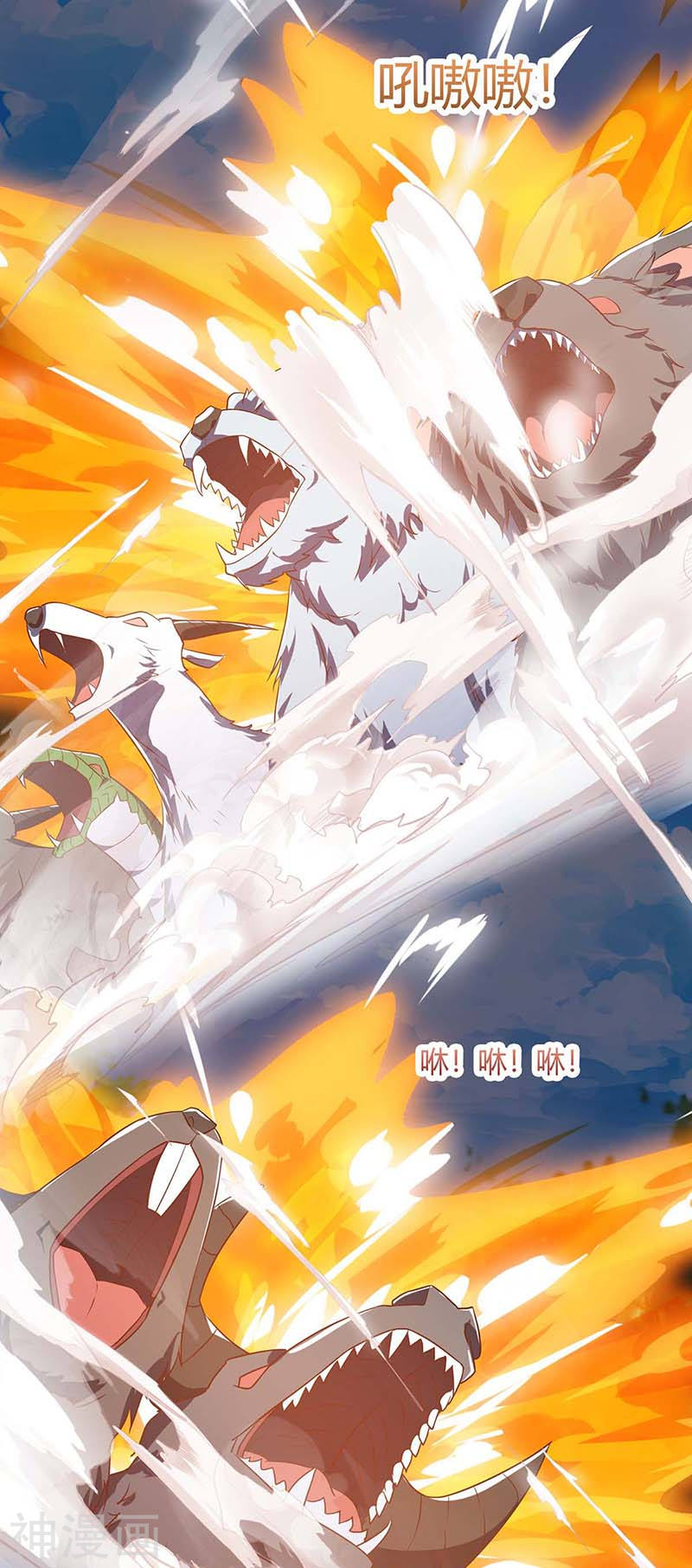 Strongest Leveling Chapter 111 halaman 15
